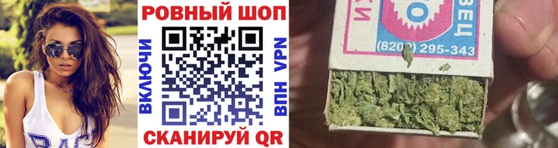 Магазины продажи наркотиков Минусинск Альфа ПВП  MDMA  ГАШ  МЕФ 