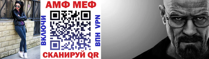 дарк нет какой сайт  Минусинск  АМФ 98% 