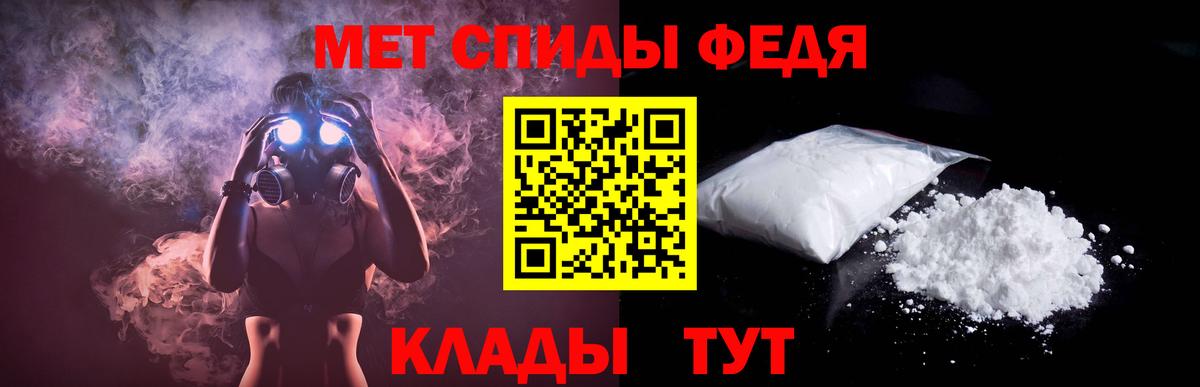 АМФЕТАМИН 98% Минусинск