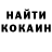 КОКАИН Fish Scale SPARTA 777