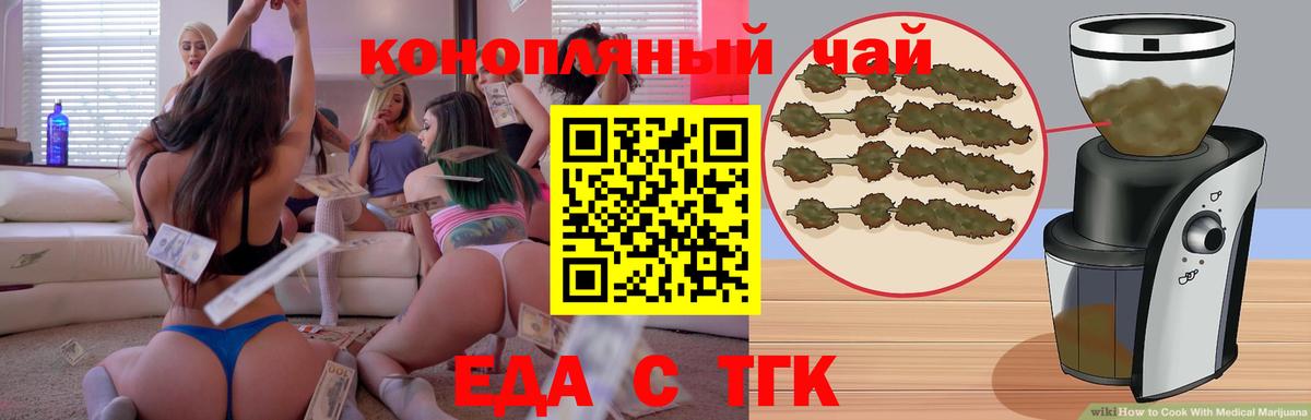 Гашиш  Минусинск  Марихуана  Вход с VPN  Меф   ГАШ 