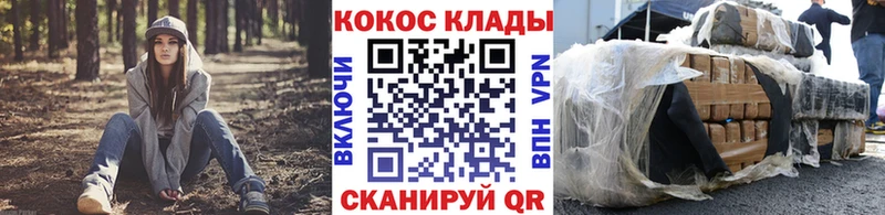 дарнет шоп  Минусинск  КОКАИН Перу 