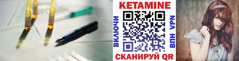 цены   Минусинск  Кетамин ketamine 