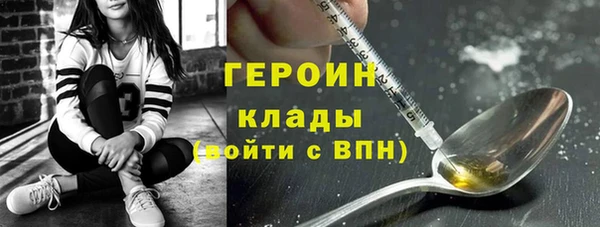 марки lsd Белоозёрский
