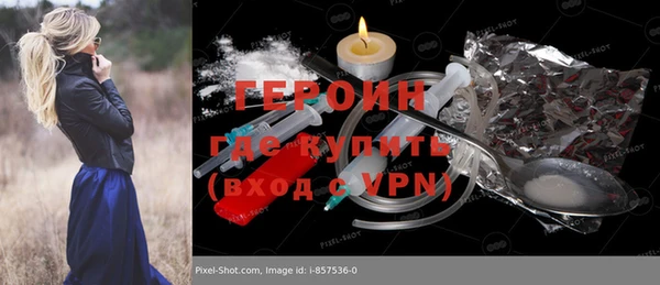 Альфа ПВП Белокуриха