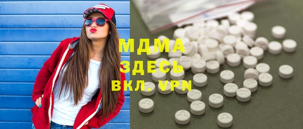 скорость mdpv Беломорск