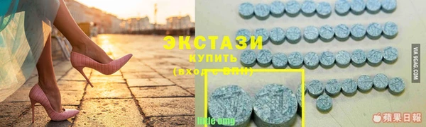 ALPHA-PVP Горно-Алтайск
