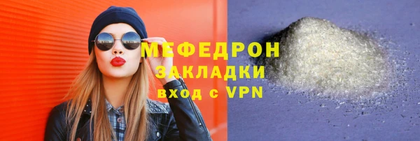шишки Горняк