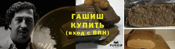 марки lsd Белоозёрский