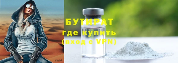 скорость mdpv Беломорск