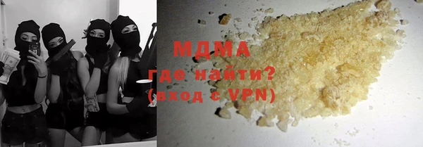 марки lsd Белоозёрский