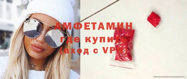 Альфа ПВП Белокуриха
