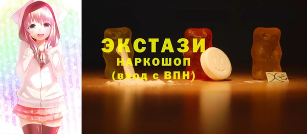 марки lsd Белоозёрский