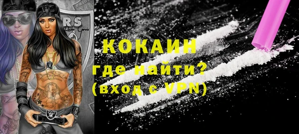 ALPHA-PVP Горно-Алтайск