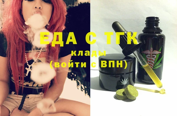 ALPHA-PVP Горно-Алтайск