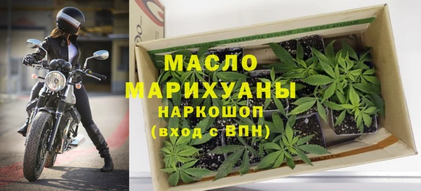 ALPHA-PVP Горно-Алтайск