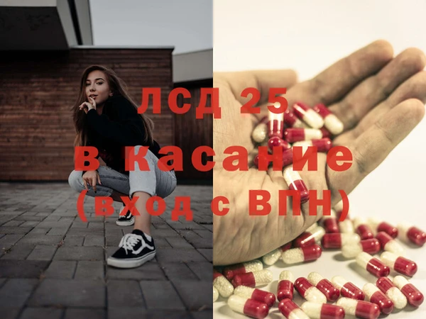 Альфа ПВП Белокуриха