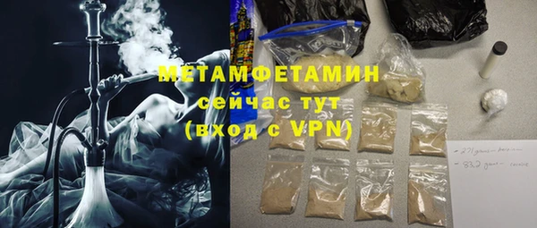 марки lsd Белоозёрский