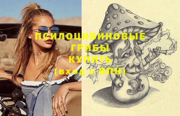 марки lsd Белоозёрский