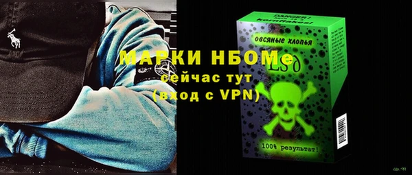 марки lsd Белоозёрский