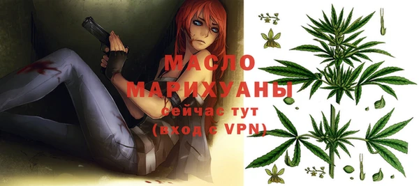 ALPHA-PVP Горно-Алтайск