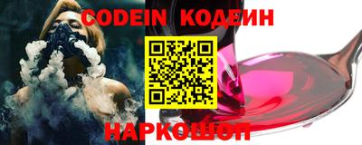 амфетамин Канаш