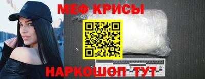 кокаин перу Наро-Фоминск
