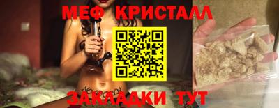 мдпв Беслан