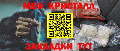 mdpv Камышлов