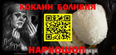 COCAINE Можайск