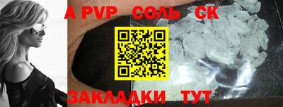 mdpv Камышлов