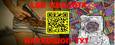 соль курить ск Ленинск-Кузнецкий