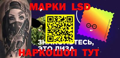 метамфетамин Лесной