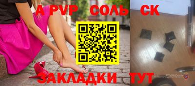 амфетамин Канаш