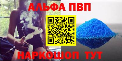 mdpv Камышлов