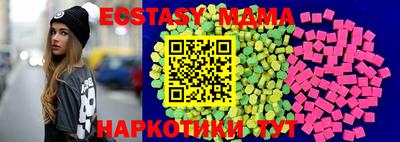mdpv Камышлов