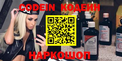 амфетамин Канаш