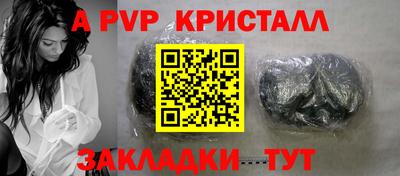 mdpv Камышлов