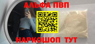 амфетамин Канаш