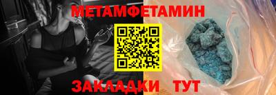 mdpv Камышлов