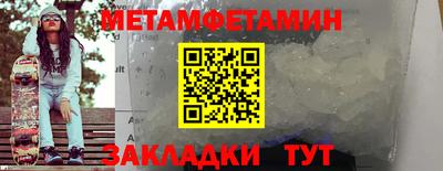 амфетамин Канаш