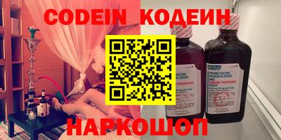 амфетамин Канаш