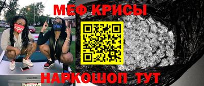 амфетамин Канаш