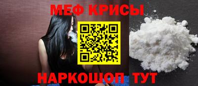 прущая мука Лениногорск