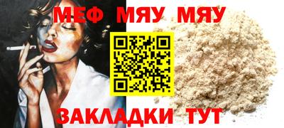 прущая мука Берёзовский