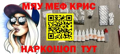 амфетамин Канаш