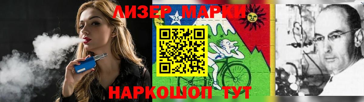 Лсд 25 экстази ecstasy  Вход с VPN  Лсд 25 экстази  LSD-25 экстази ecstasy  Минусинск 