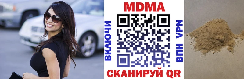 МДМА VHQ Минусинск