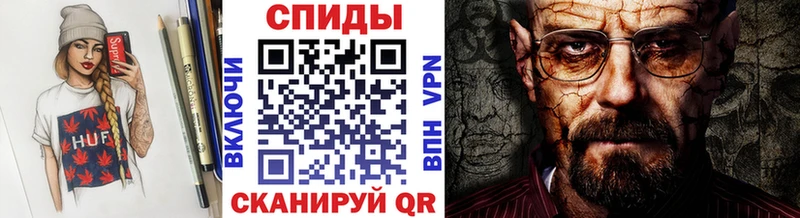 Метамфетамин витя Минусинск