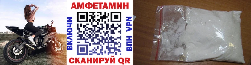 МЕТАМФЕТАМИН Methamphetamine  mega как войти  Минусинск  наркошоп 